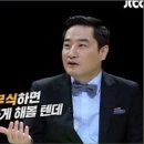 강용석 카카오 검색결과