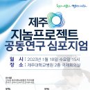 제주대학교병원 이미지