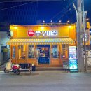 쭈꾸미집 - 경주시 | 쭈꾸미집