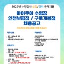 아이쿠아 수영장 이미지