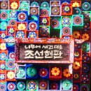 대구박물관 이미지