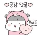 육대장금촌점 이미지