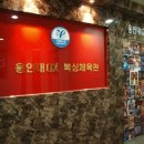 용인대GX복싱 이미지