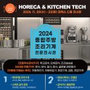월드테크 이미지