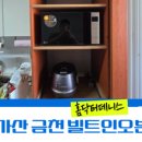 이촌전자