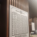 바라안 호텔 이미지