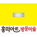 홍익농장 이미지