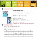 거여하나어린이집 이미지