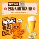 인왕시장 이미지