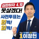 중곡제3동주민센터 이미지