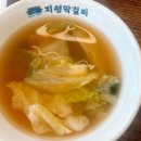 30년전통최인숙손두부