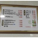 김천정월식당 이미지