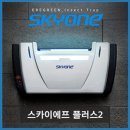 (주)거륭