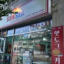 썬씨(SUN. SEA) 이미지