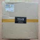 숙면침대패드 갱년기엄마선물 불면증해결 어싱굿잠 강추