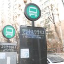 한영정형외과의원 이미지