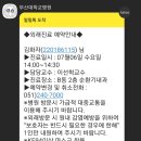 신세계고깃집