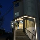 속초스테이온담 이미지