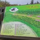 [지리산] 세석평전