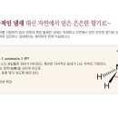 주식회사 푸른환경 이미지