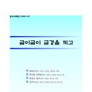 울산문화아카데미