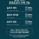 글로우캠핑 이미지