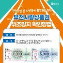 오정농협삼정지점