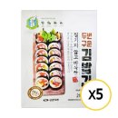 김**-21