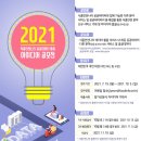 (주)아이디어나라
