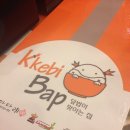 깨비마트 이미지