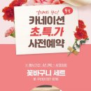 유어스펫 네이버블로그