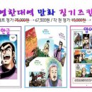 군남보건지소 이미지