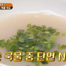 동흥식당 이미지