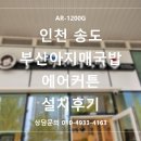 아지매