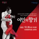 레젤트리오의 여인의 향기 네이버블로그