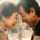 영화&#39;로망&#39; / 4/7 (일) cgv 유성온천 18:00 이미지