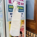 선부광장로1 | <초장집 선부점>안산 선부동 횟집 여름제철회 맛집 추천 솔직후기
