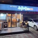 청명0405 이미지