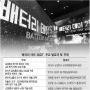 장비공유데이 이미지