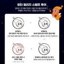 올리브마트 | [성수] 올리브영N 성수 팝마트 윈터 빌리지 방문 후기