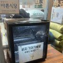 잠실종합운동장주차장 | 잠실 종합운동장 맛집 전주고을 해물순두부 드디어 가본 솔직 후기