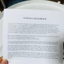 진진인터내셔날주