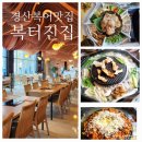 복어잡는사람들