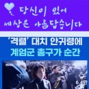 어담 - 동래구 미남로 28-1 | 어담