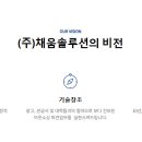 (주)안성인력 이미지