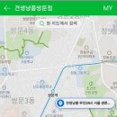 견생냥품 쌍문역점 이미지