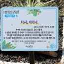 시민정원 이미지