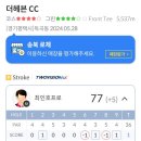 라베골프존 이미지