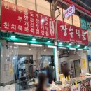 용현식품 이미지