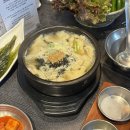 황금로-L | 원주혁신도시 맛집 회식장소 추천 고미담